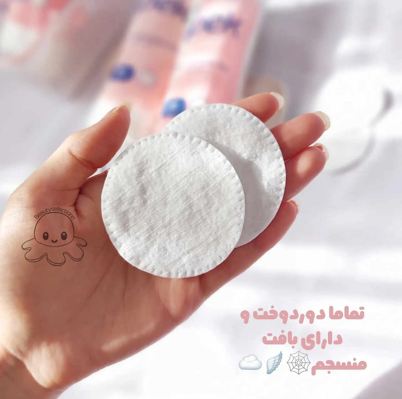 پد کتان ایپک - Image 2