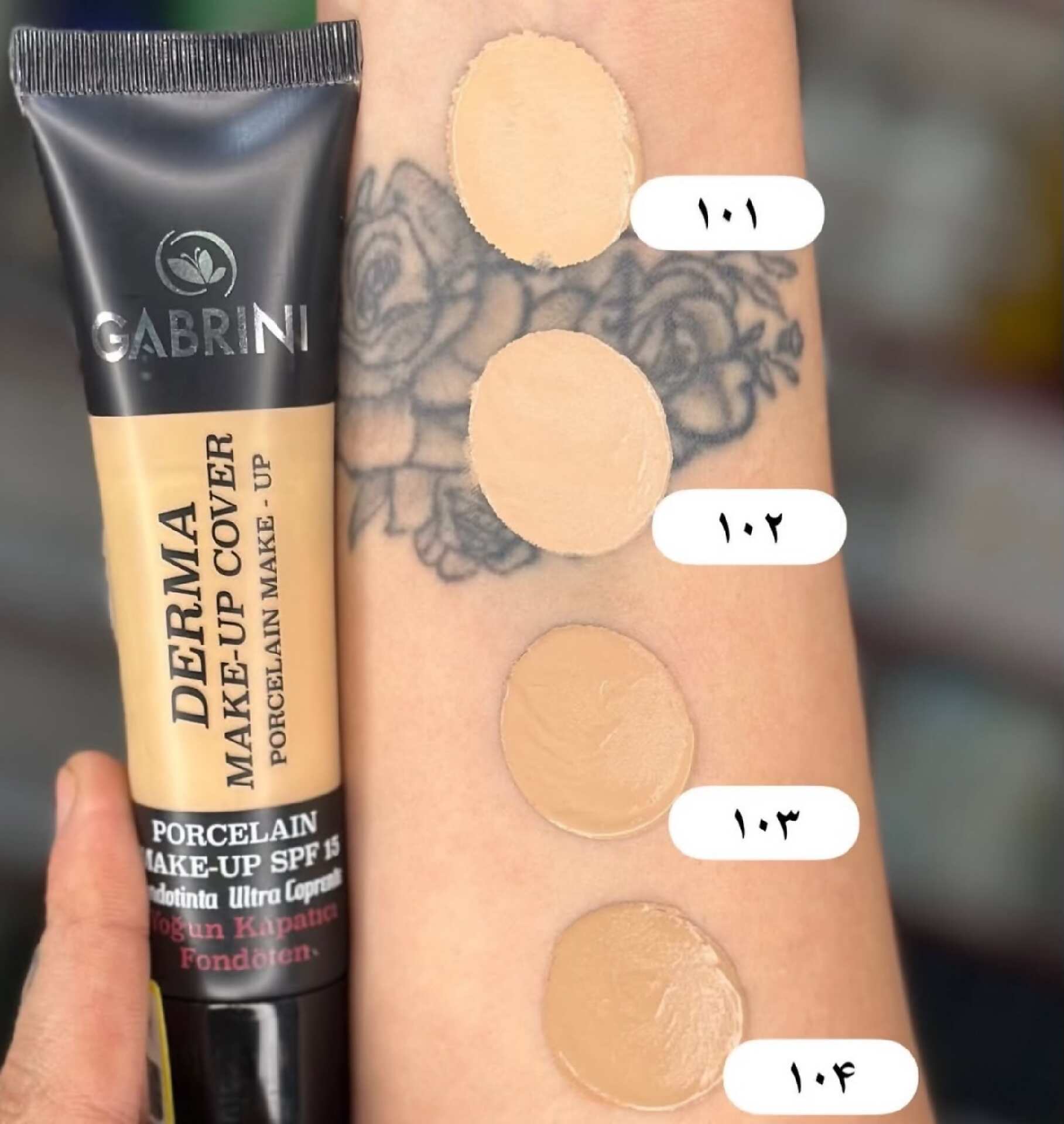 کرمپودر گابرینی - Image 4