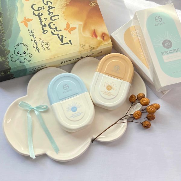ضدآفتاب استلین