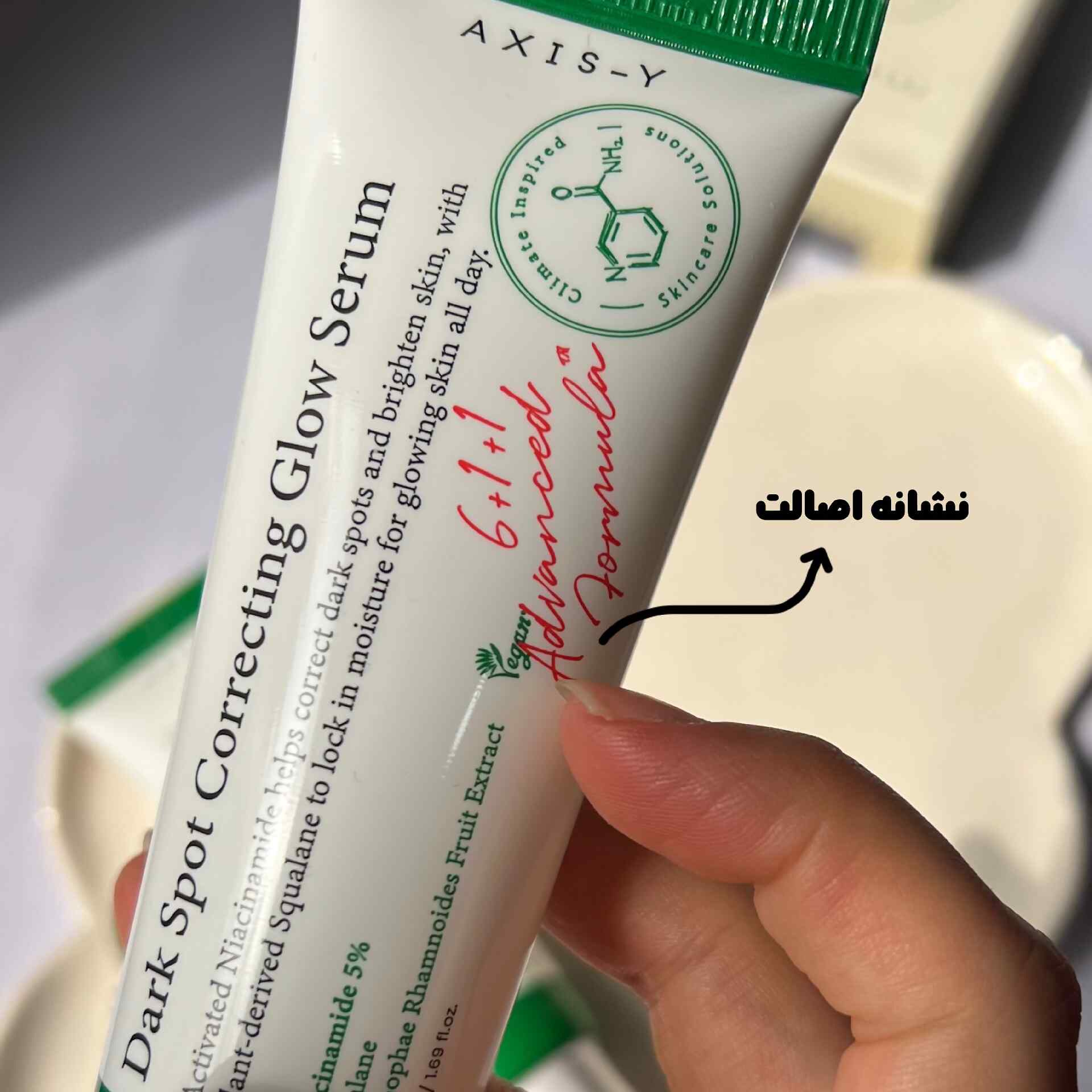 سرم ضدجوش اکسیس وای - Image 2