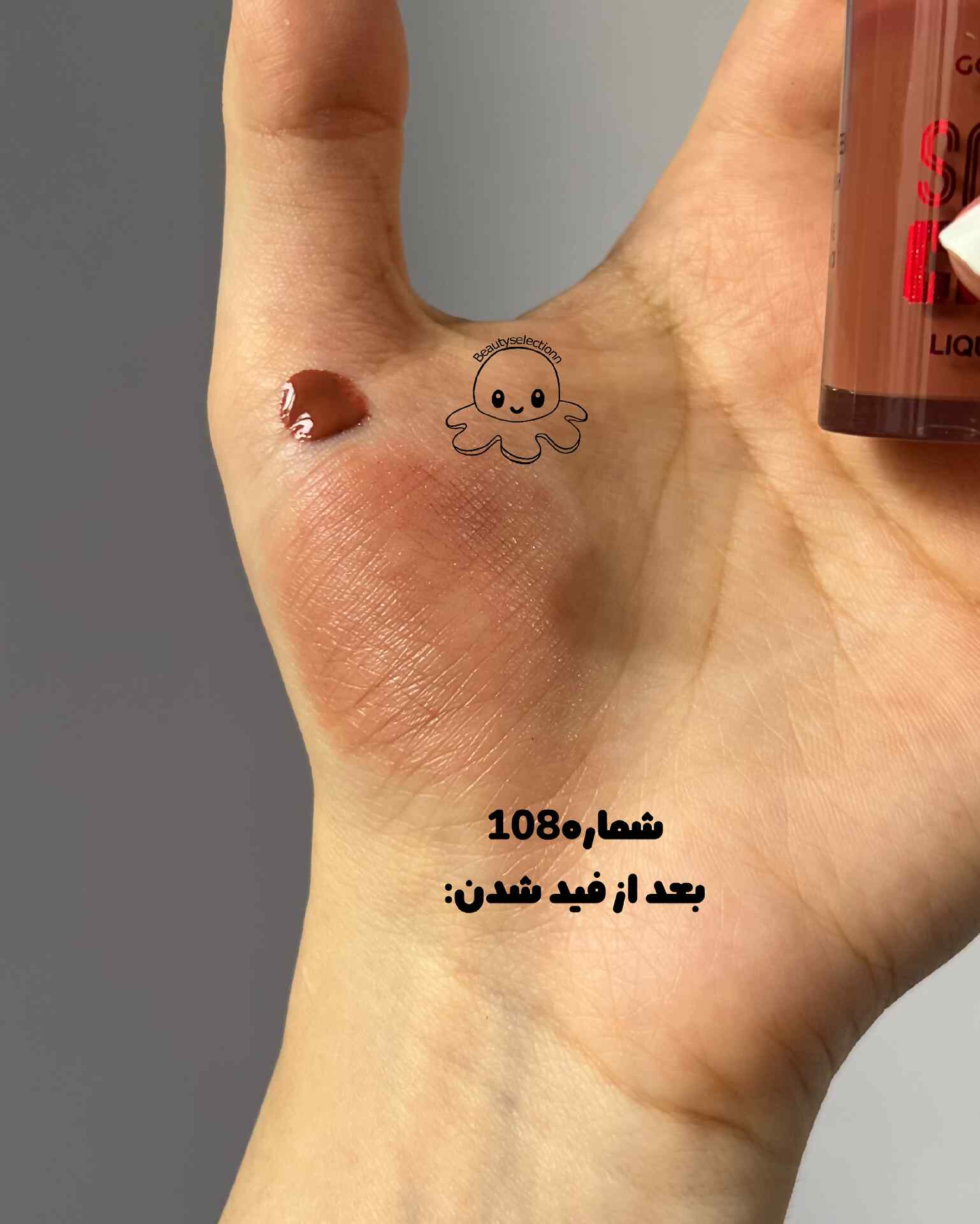 رژگونه مایع اسمارت گلدن رز - Image 7