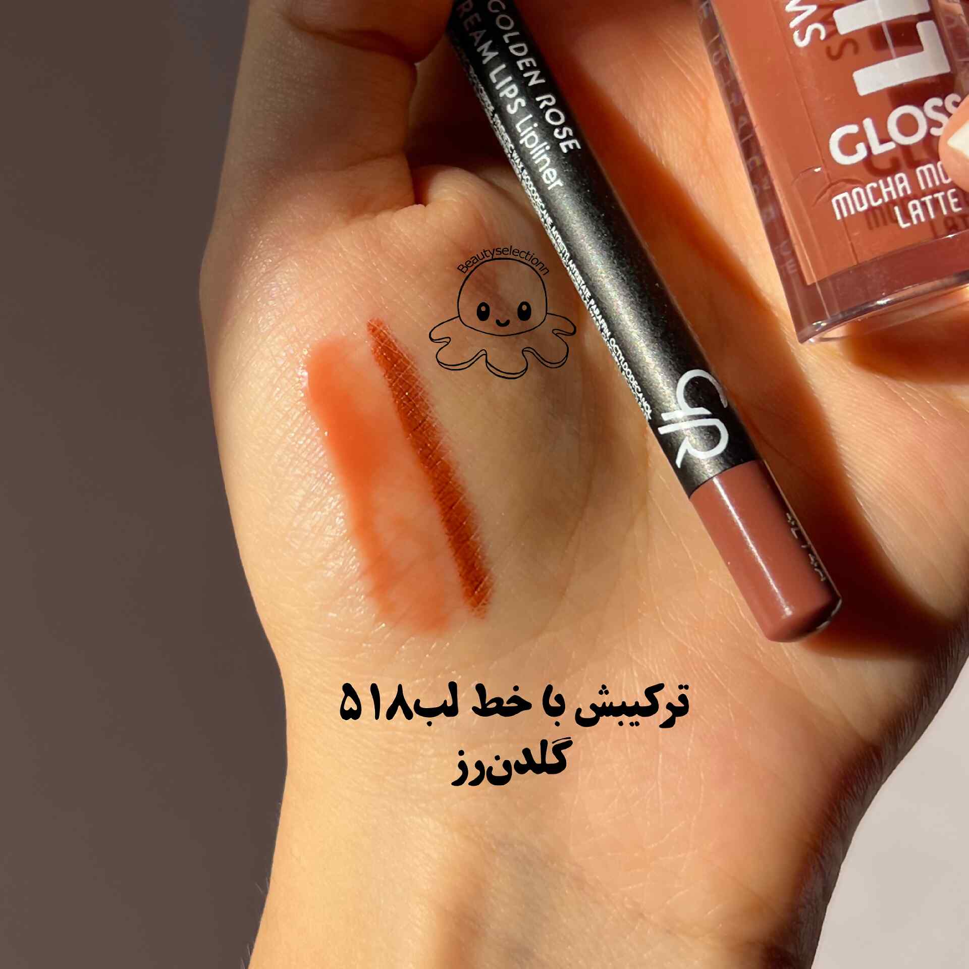 لیپ اویل گلاس گلدن رز - Image 2