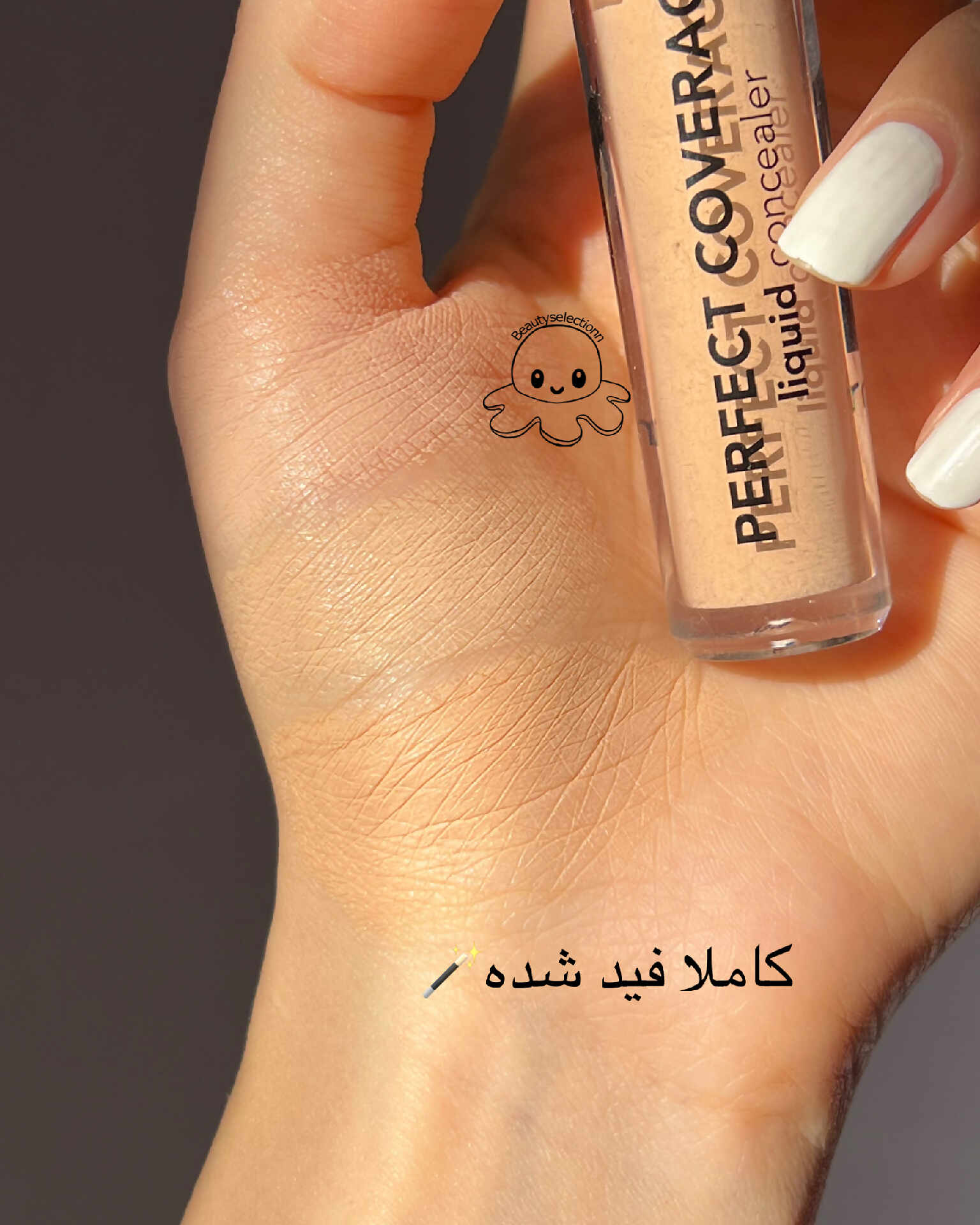 کانسیلر فلورمار - Image 5