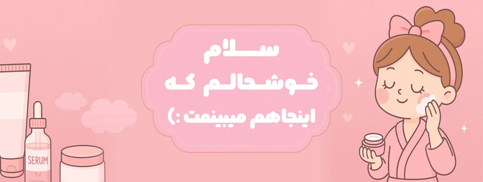 بیوتی سلکشن آرایشی بهداشتی بیوتی سلکشن فروشگاه لوازم آرایشی